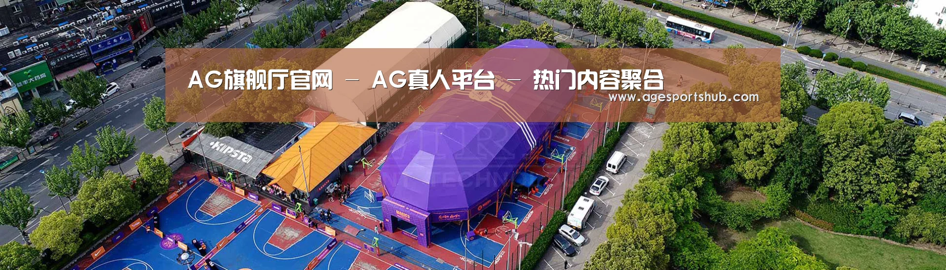 中英双语户外篷房帐篷睡袋网站模板