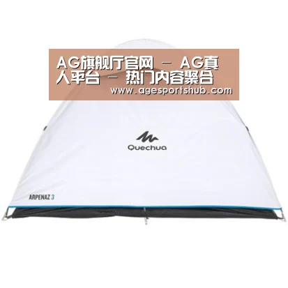 产品中心标题八
